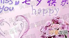 情人节祝福语超简短10字左右