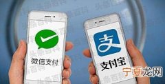 支付宝微信3月1日新规是什么