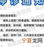 呼和浩特：市外车辆原则上禁止进入 呼和浩特市对外地车限行吗