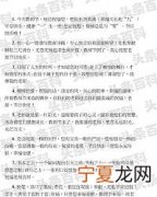 教师节简短祝福语大全