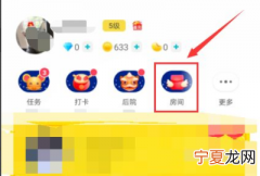 玩吧能怎样关注房间，百度如何取消语音搜索