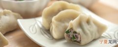 微波炉里可以煮冻水饺吗 微波炉里能不能煮冻水饺呢
