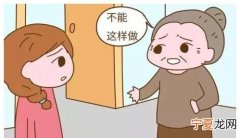 婆媳关系不好怎么办，婆媳之间关系不好我该怎么办