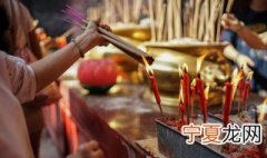 拜文昌的最佳时间 如何拜文昌帝君