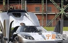 世界最贵十大车 奥迪派克峰上榜，第八售价28.5亿