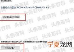 lq-630k打印机驱动怎么安装 lq-630k打印机驱动下载