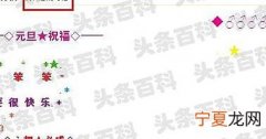 QQ空间留言板主人寄语