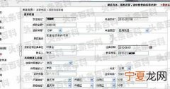 生源地是什么意思?