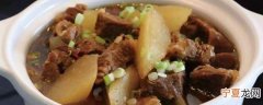 牛腩炖白萝煮多久能烂熟 牛腩炖白萝煮多长时间能烂熟呢