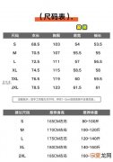 230是几码，nike230是多少码