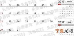 2023全年日历农历表 2023夏天的农历时间表