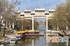 德州有什么好玩的地方 德州好玩的地方景点排行榜