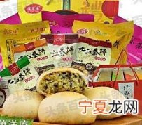庐山特产 庐山特产简介