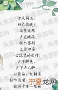古典文雅的网名 诗意淡雅古风名