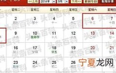今年八月十五是几月几日放假几天