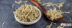 新鲜金银花怎么保存最好 新鲜金银花的保存方法介绍