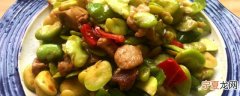 新鲜的胡豆炒肉怎么做好吃 胡豆炒肉的做法