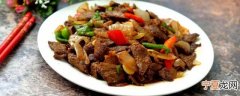 怎么炒牛肉好吃不辣 炒牛肉好吃不辣的做法