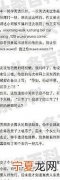 笑到肚子痛的100个笑话 一秒笑喷的段子