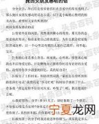 向女朋友道歉的话感动 和女生道歉最管用的话