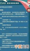 坐飞机不能带哪些东西 一定要记住这些