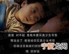全球十大催泪感人电影 忠犬八公上榜，第一无法超越