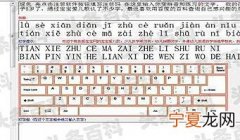 在线拼音打字练习 在线拼音打字测试