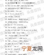 QQ英文情侣网名大全 伴与久