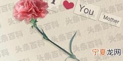母亲节暖心祝福语一句话