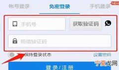 如何注册个人邮箱，怎么注册个人电子邮箱