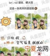 六一儿童节晒娃文案 儿童节祝宝贝节日快乐的说说句子