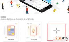 秀米能怎样上传，秀米如何添加视频