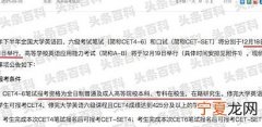 四六级是全省一起考吗 四六级是只有大学生可以考吗