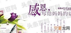 母亲节感恩母亲发朋友圈的句子