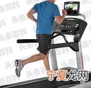 家用跑步机十大名牌 跑步机什么牌子的好家用