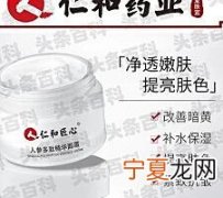 保湿去皱面霜哪个牌子好？保湿去皱霜排行榜10强