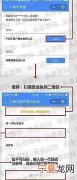 手机年审营业执照步骤 你知道吗