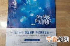 补水面膜什么牌子好用 补水面膜十大排行榜10强