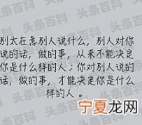 有深度有涵养的句子说说