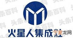 集成灶公认十大品牌：火星人上榜，海尔仅第九