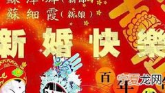 祝二人新婚的句子 祝福新婚快乐的短句