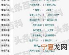 让人一辈子都不想换的网名 有哪些一辈子都不想更换的网名