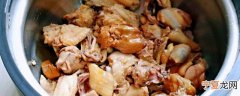 高压锅炖鸡肉多久能烂熟 高压锅炖鸡肉多长时间能烂熟呢