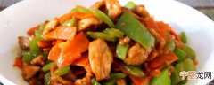 胡萝卜怎么炒好吃又松软 胡萝卜如何炒好吃又松软