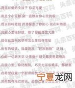 撩人甜到爆的句子 逗人开心又撩人的话