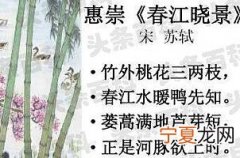 关于江南的诗句古诗大全