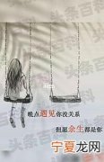 适合发朋友圈有关余生的句子