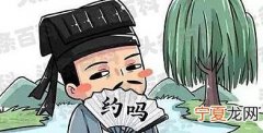 古人怎么休假 古代有法定节假日吗