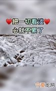 现实感情扎心语录，社会很现实的扎心语录经典句子