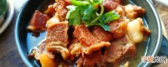 牛肉腩炖多久能烂熟呀 牛腩炖多长时间能烂熟呢